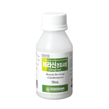 헤라신건조시럽 250mg/5mL