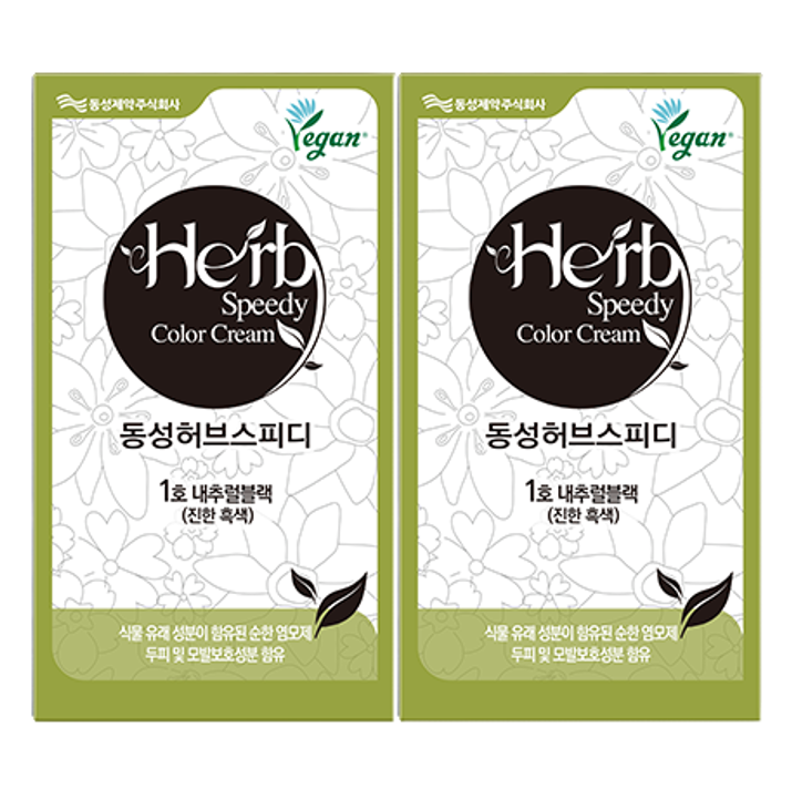 동성 허브 스피디 칼라크림