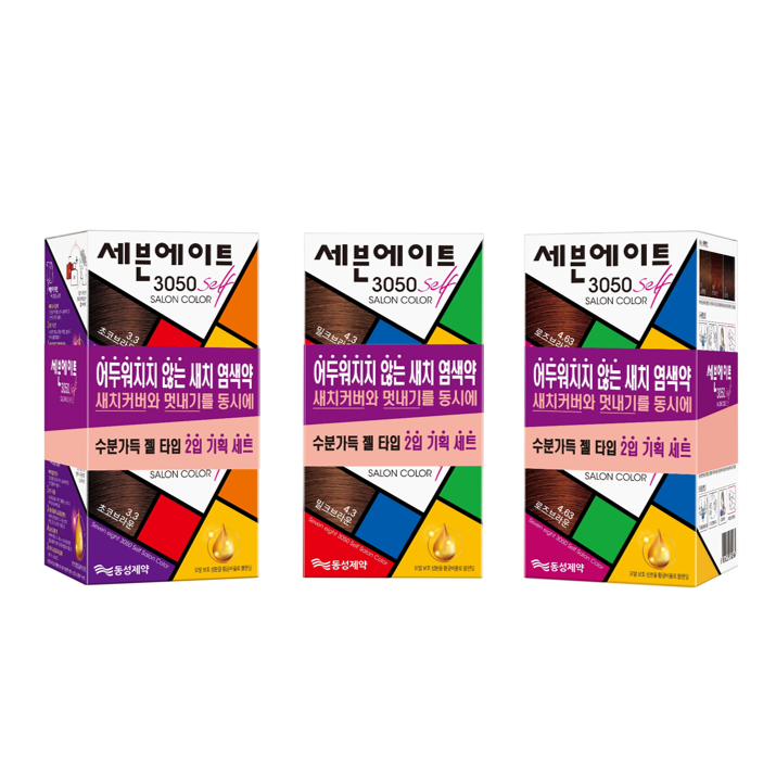 세븐에이트3050 셀프 살롱컬러