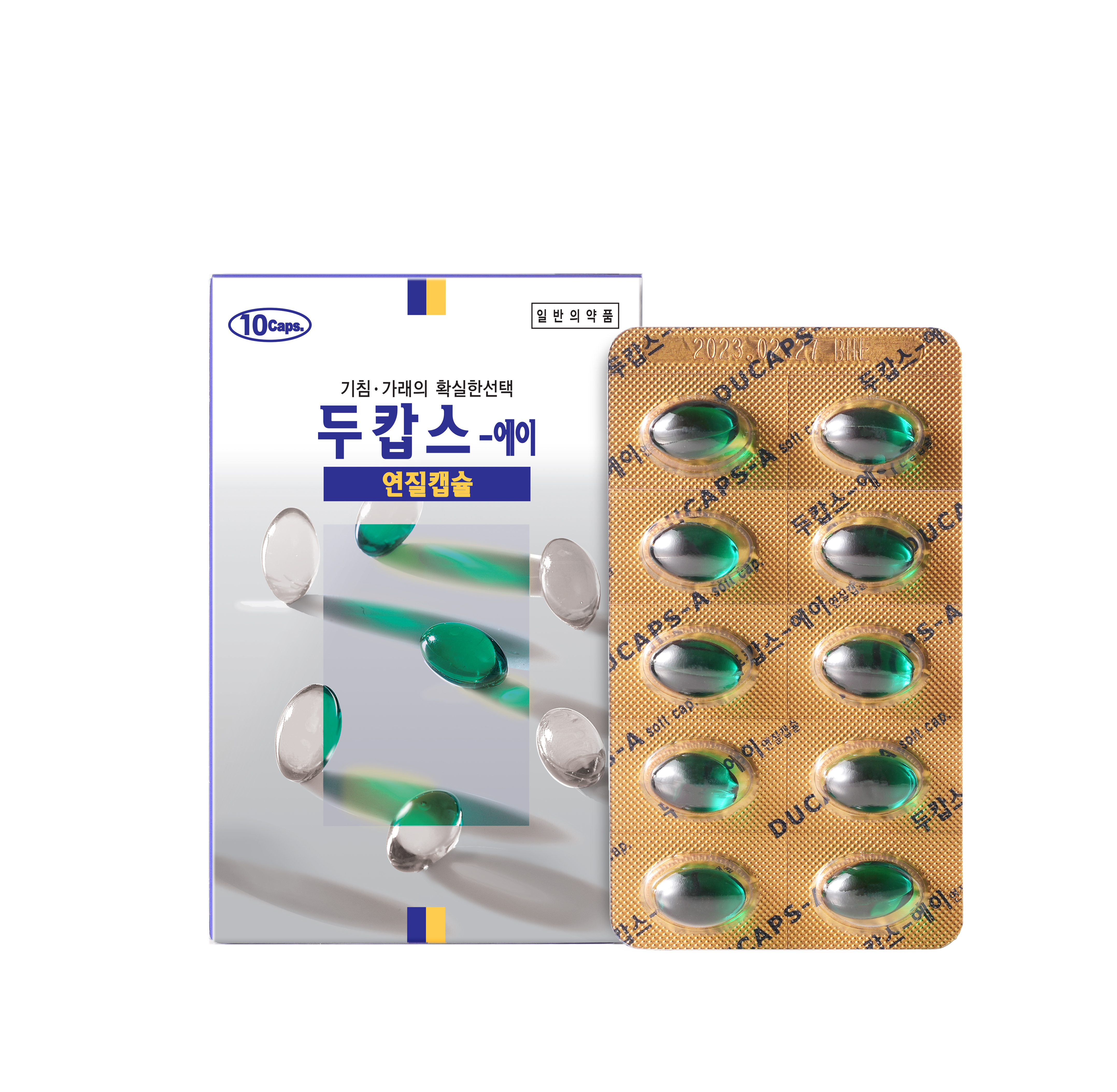 두캅스에이연질캡슐