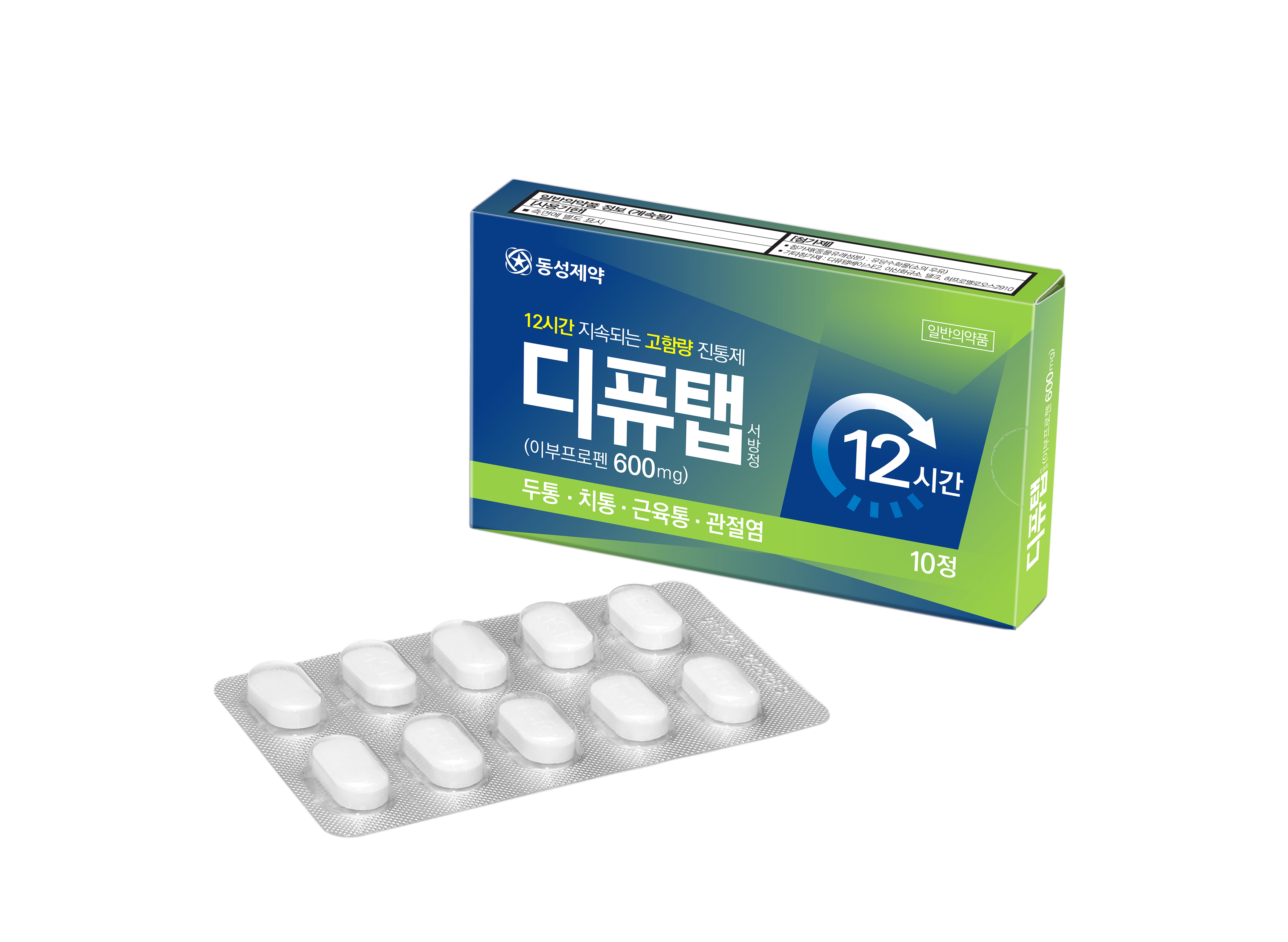 디퓨탭서방정(10T)