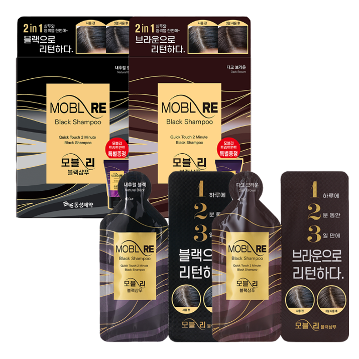 모블리 블랙 샴푸