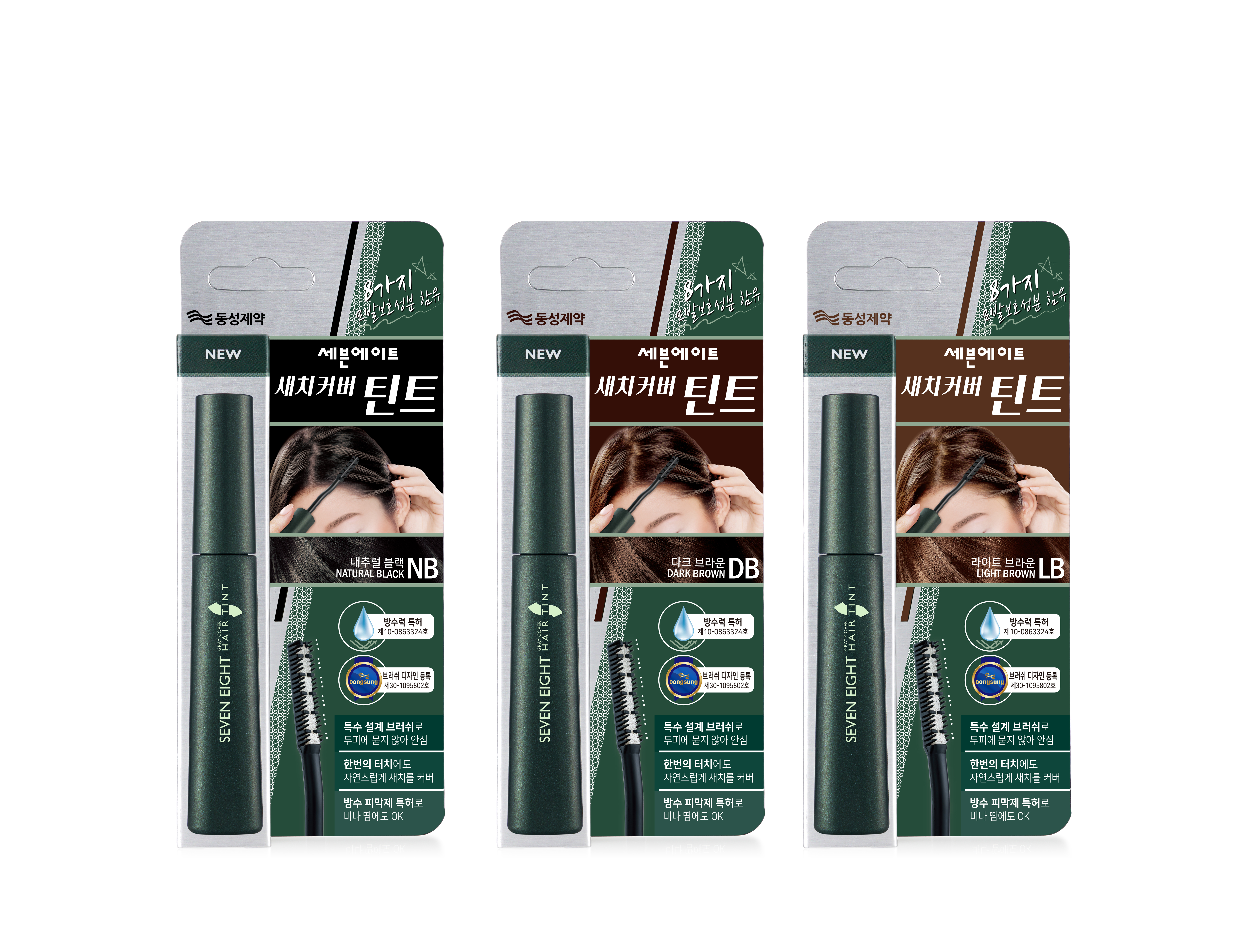 세븐에이트 새치커버틴트