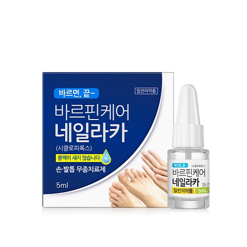 바르핀케어네일라카