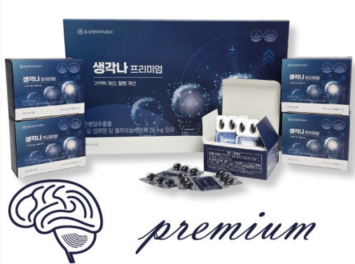 생각나 프리미엄