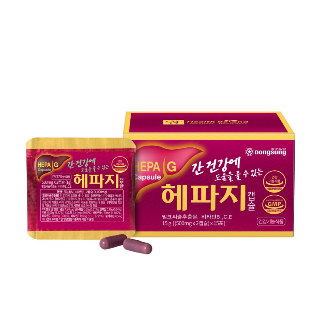 헤파지