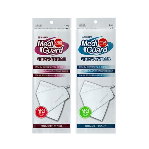 메디가드 미세먼지 황사마스크