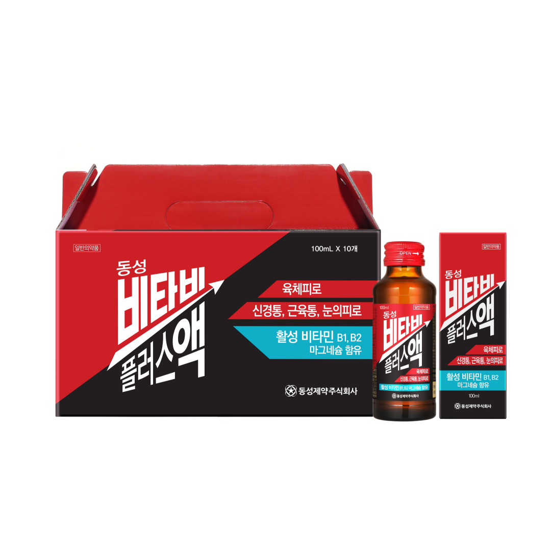 동성 비타비플러스액