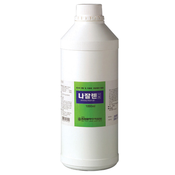 나잘렌시럽(케토티펜푸마르산염)