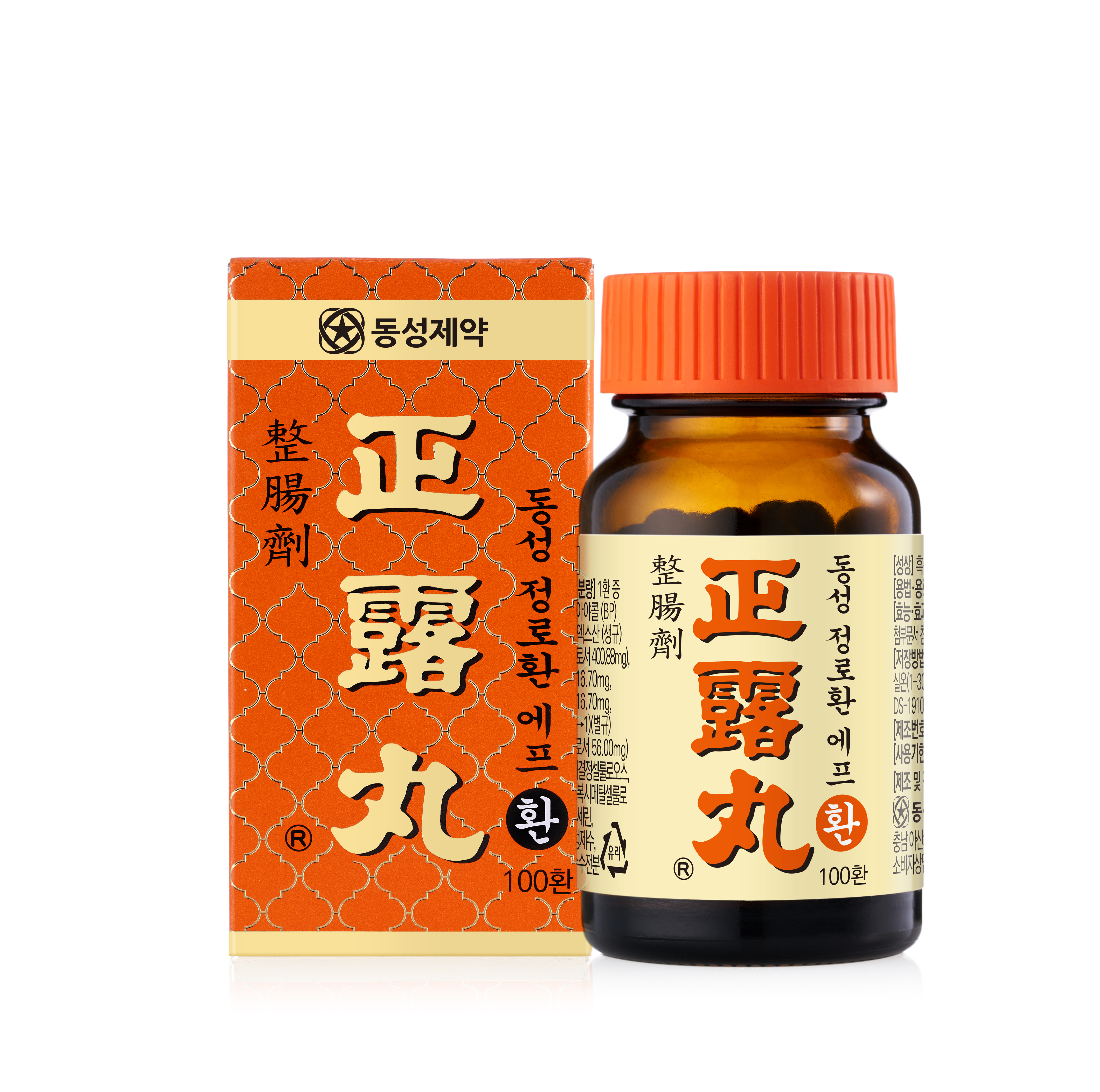 동성 정로환 에프환